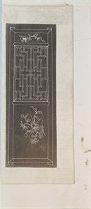 Image description is not available for DU1973.366